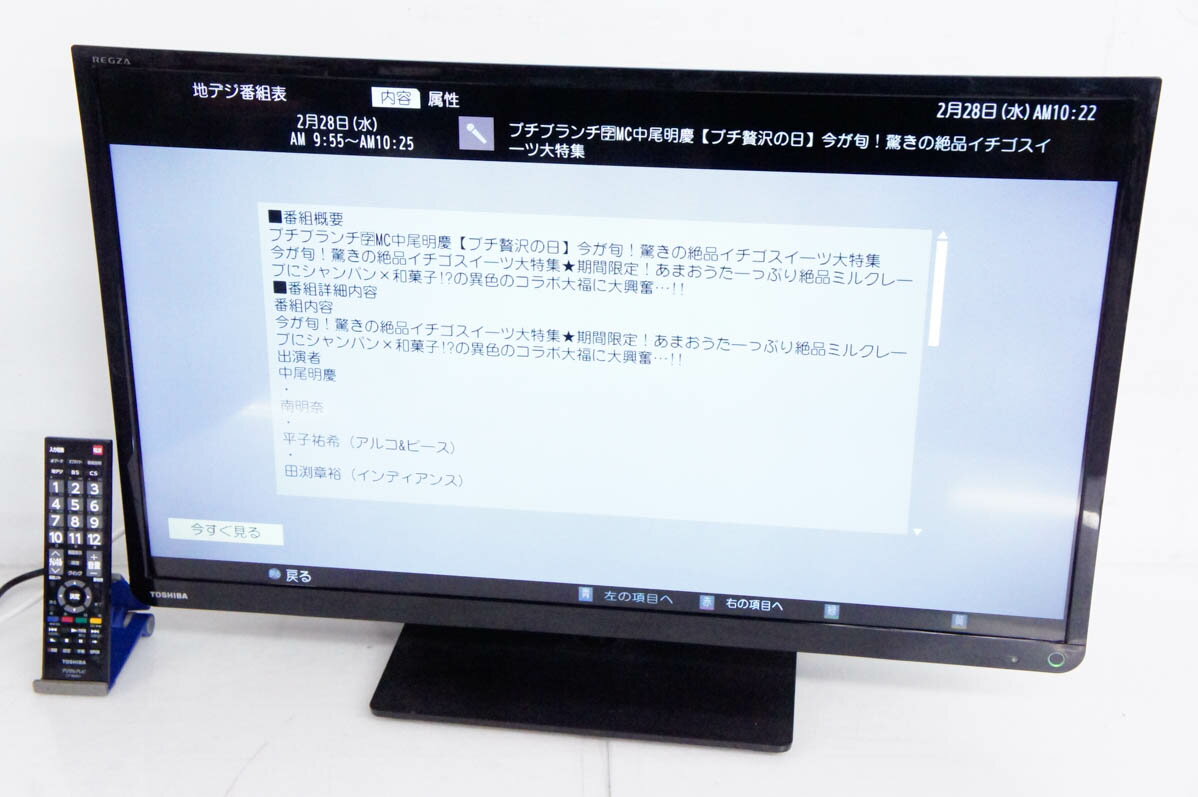 楽天市場】regza 32型 32s8の通販 楽天市場】regza 32型 32s8の通販