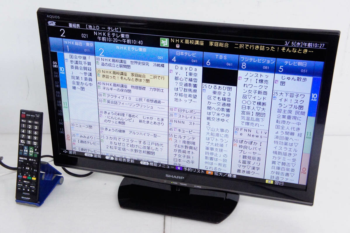 楽天市場】シャープsharp lc- 20の通販 楽天市場】シャープsharp lc- 20の通販