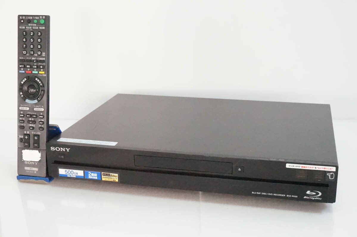 【中古】C SONYソニー ブルーレイディスク/DVDレコーダー Wチューナー HDD500GB BDZ-RX55 BDレコーダー