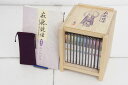 【中古】瀬戸内寂聴 寂聴説法 愛とは 生きるとは CD 全12巻