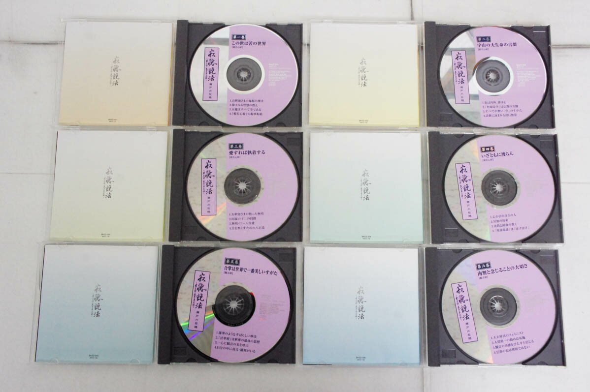 ����š��������İ ��İ��ˡ ���Ȥ� ������Ȥ� CD ��12��