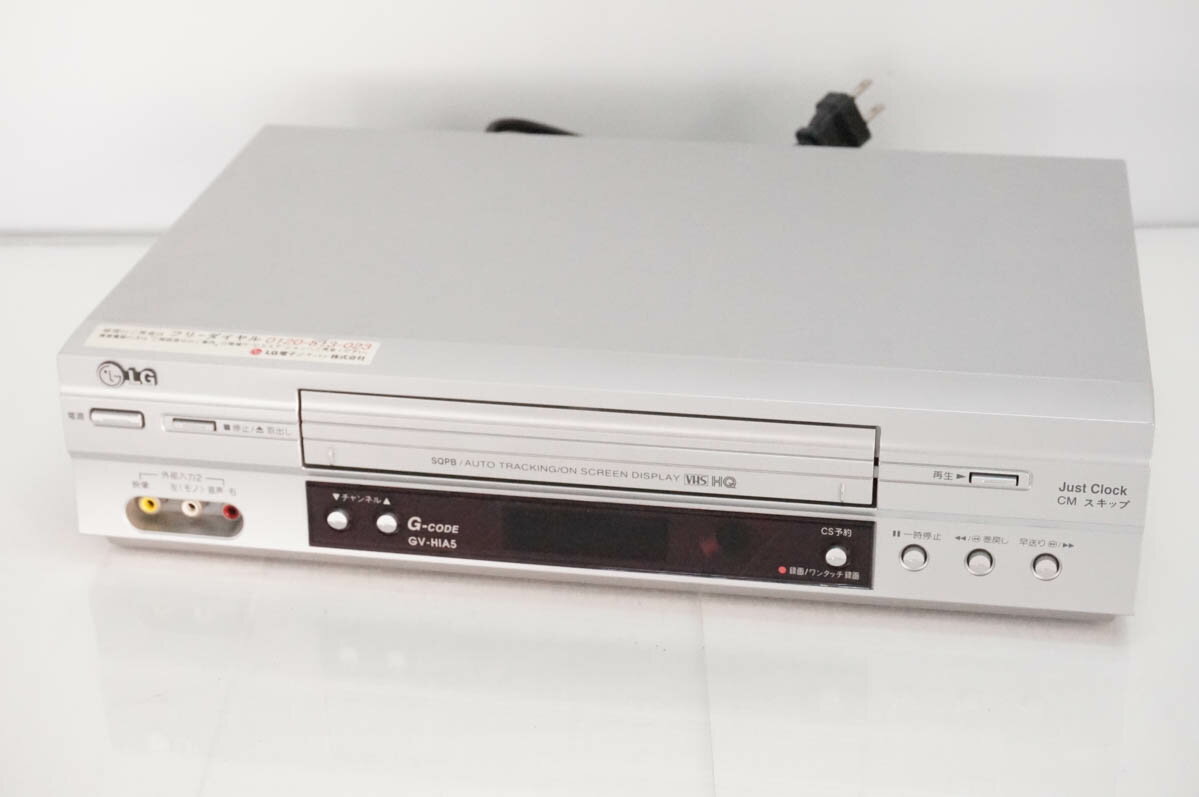 【中古】LGエレクトロニクス Hi-Fiビデオデッキ GV-HIA5