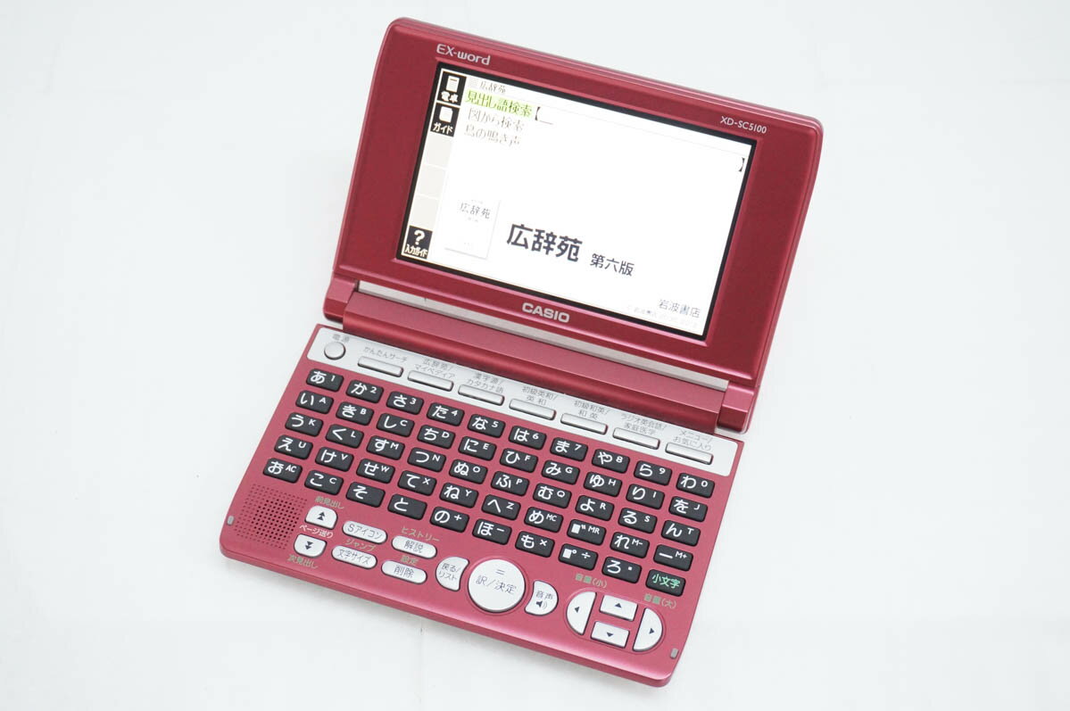 【中古】CASIOカシオ EX-wordエクスワード 電子辞書 XD-SC5100 生活・教養エントリーモデル 50コンテンツ