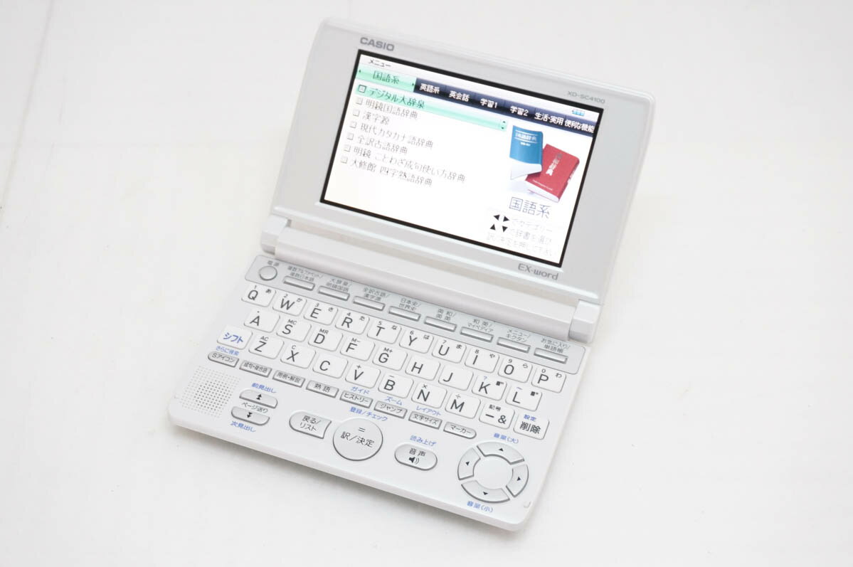 【中古】CASIOカシオ EX-wordエクスワ�