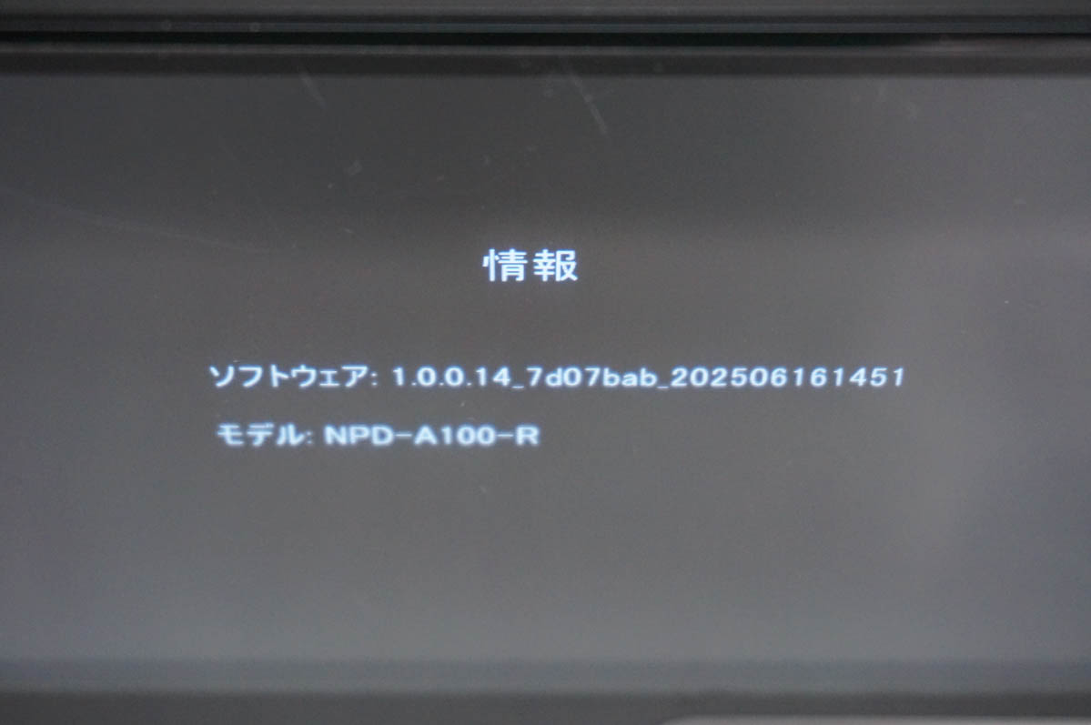 【中古】エンプレイス　ディスプレイオーディオ カーナビ Bluetooth搭載 NPD-A100