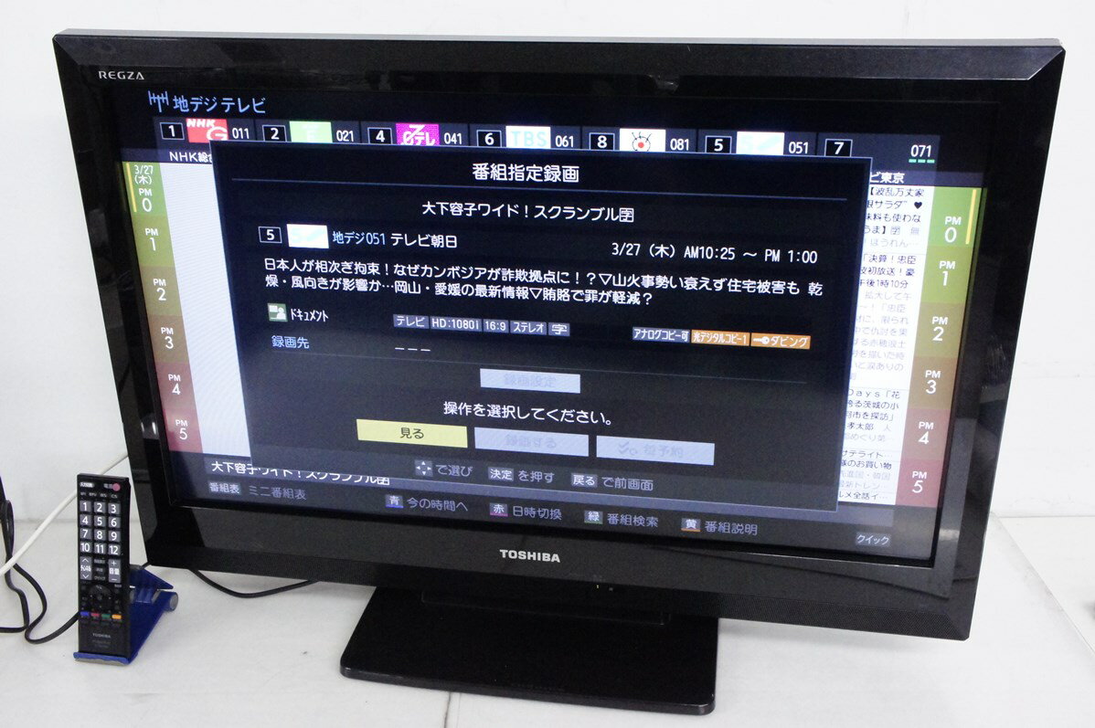 楽天市場】REGZA 32A1の通販 楽天市場】REGZA 32A1の通販