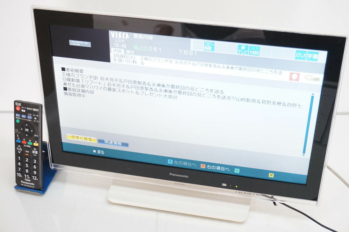 商品画像
