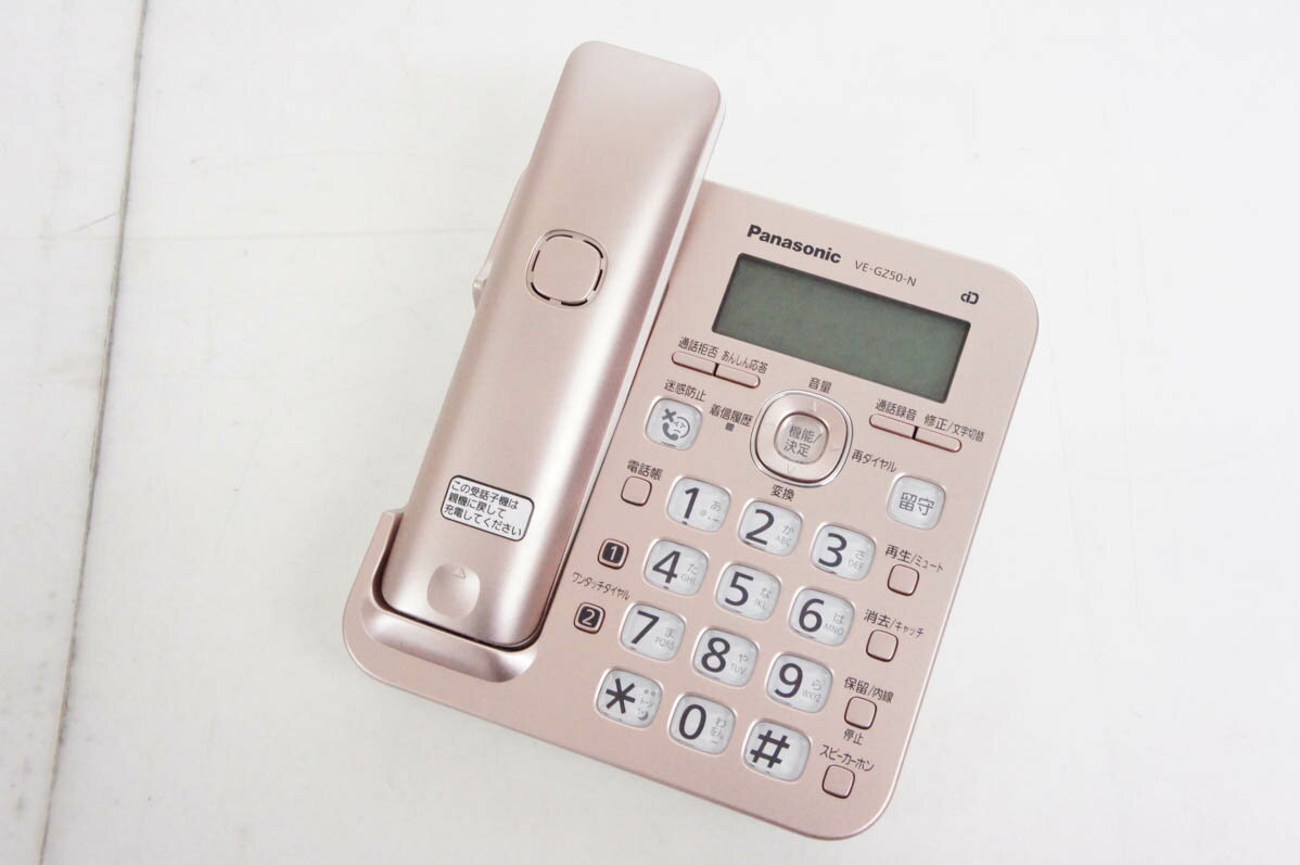 楽天市場】panasonic ve-gz50の通販 楽天市場】panasonic ve-gz50の通販