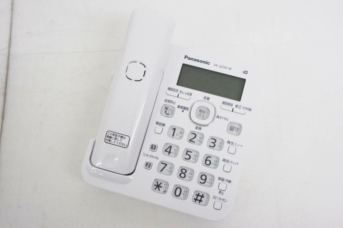 楽天市場】panasonic ve-gz50の通販 楽天市場】panasonic ve-gz50の通販