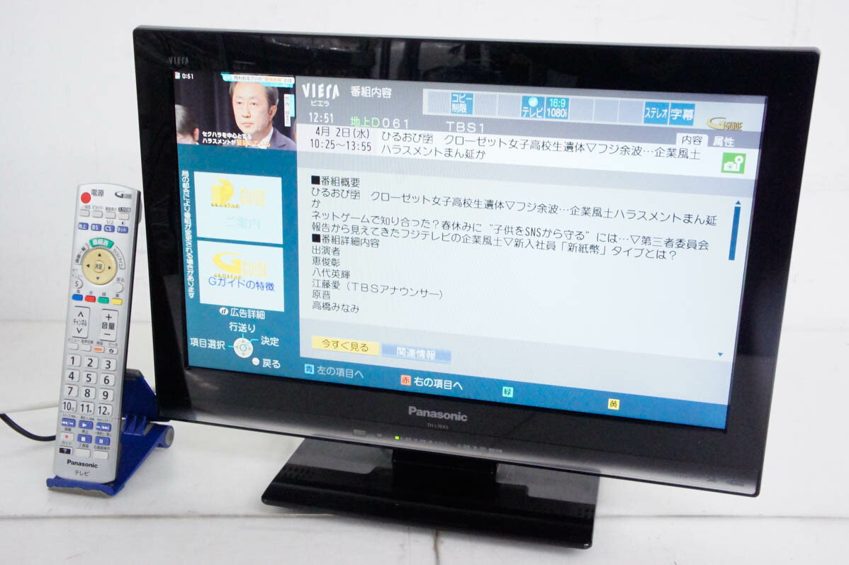 楽天市場】液晶テレビ th-l19の通販 楽天市場】液晶テレビ th-l19の通販