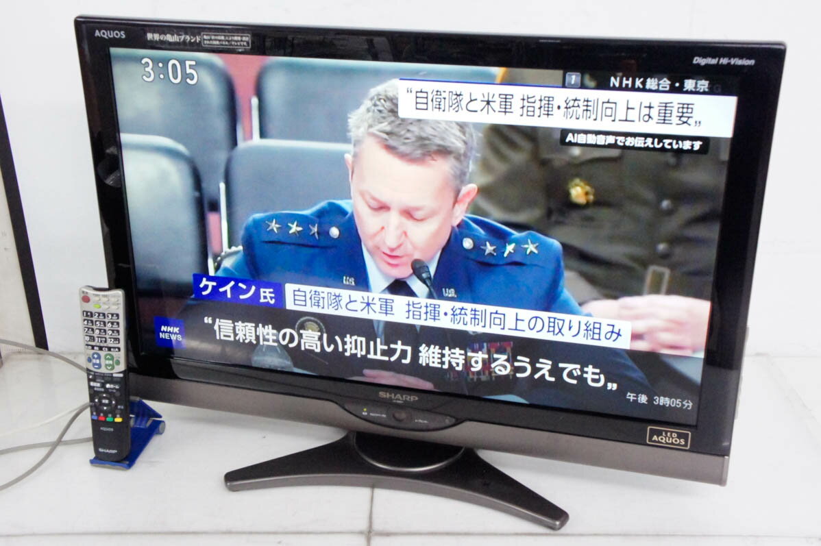 楽天市場】中古テレビ32 aquosの通販 楽天市場】中古テレビ32 aquosの通販