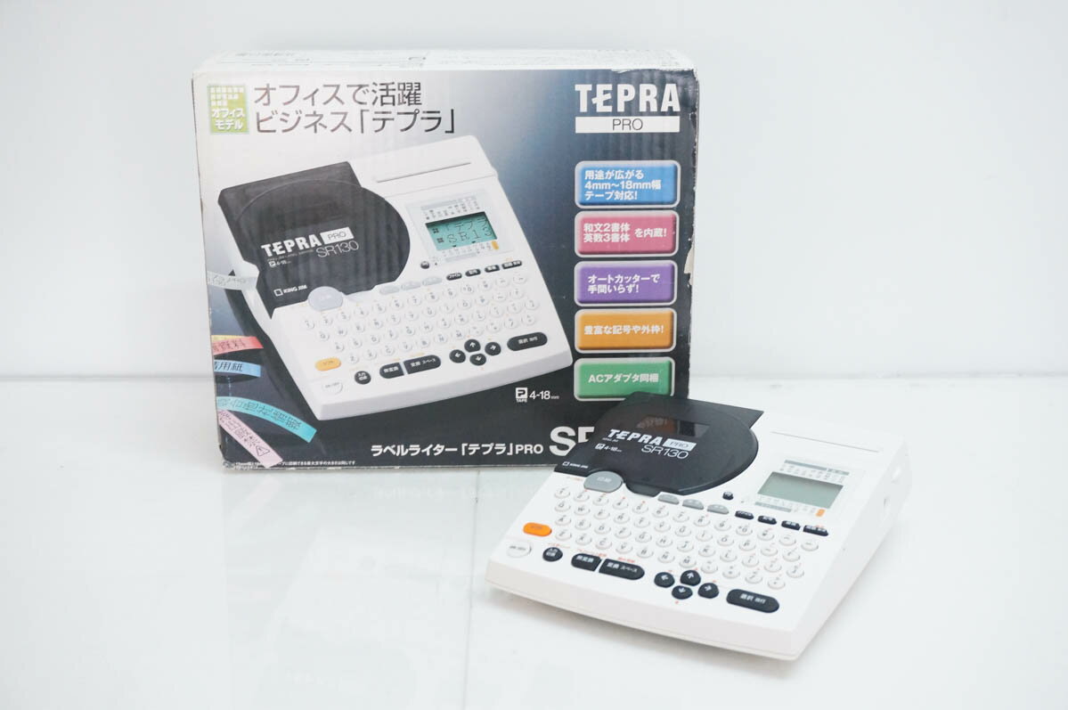 【中古】KING JIMキングジム ラベルライター テプラ PRO SR130