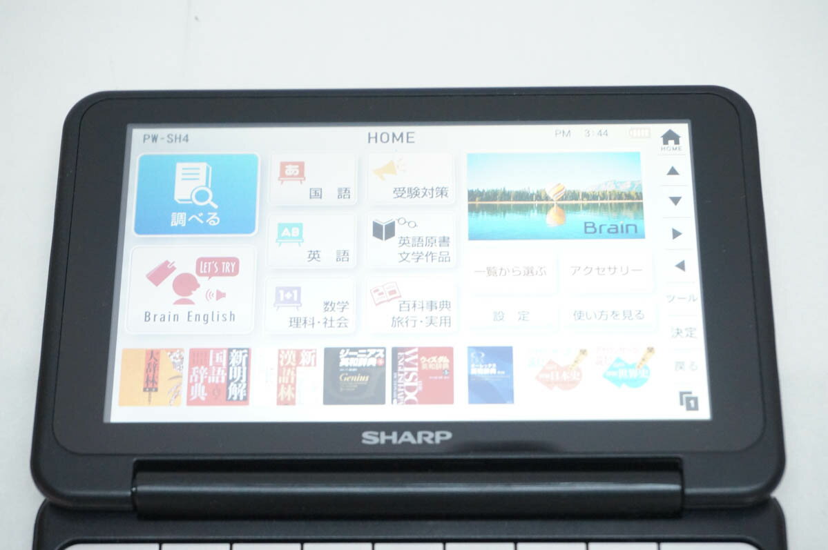 【中古】SHARPシャープ 電子辞書 Brainブレーン PW-SH4 レッド 高校生向けモデル 170コンテンツ