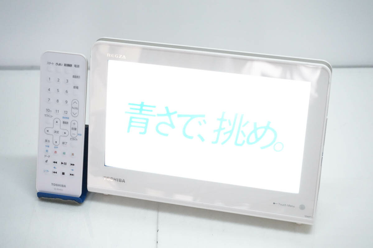【中古】TOSHIBA東芝 レグザポータブルテレビ 10.1V型 10WP1 地デジ フルセグ/ワンセグ