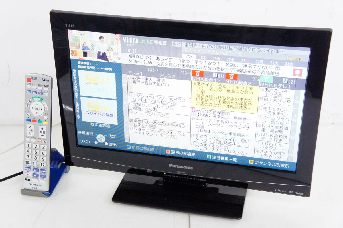 【中古】Panasonicパナソニック 19V型