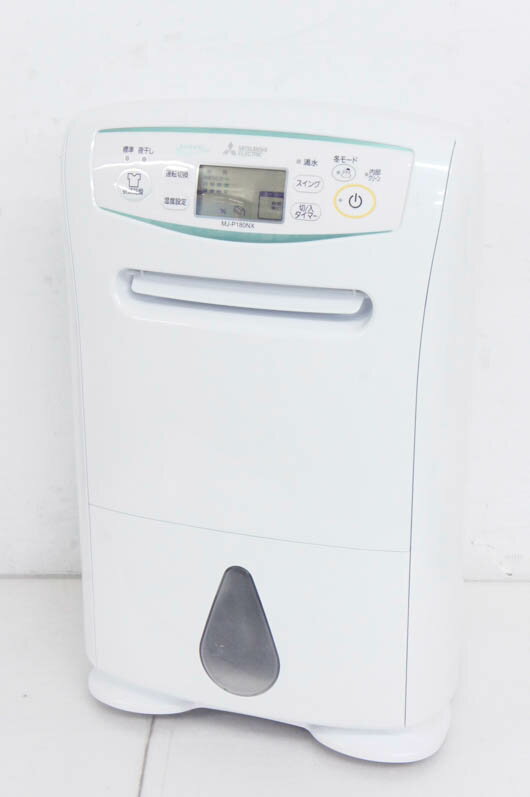 楽天市場】除湿機 三菱 mj-p180の通販 楽天市場】除湿機 三菱 mj-p180の通販