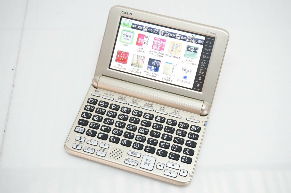 楽天市場】ココチモ 電子辞書の通販