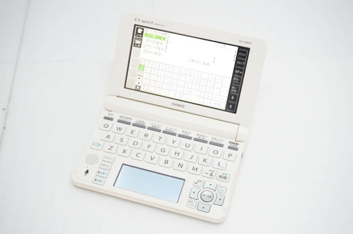 CASIO - 【中古】CASIOカシオ EX-wordエクスワード 電子辞書 XD-U9800 150コンテンツ収録 生活・教養モデル ホワイト