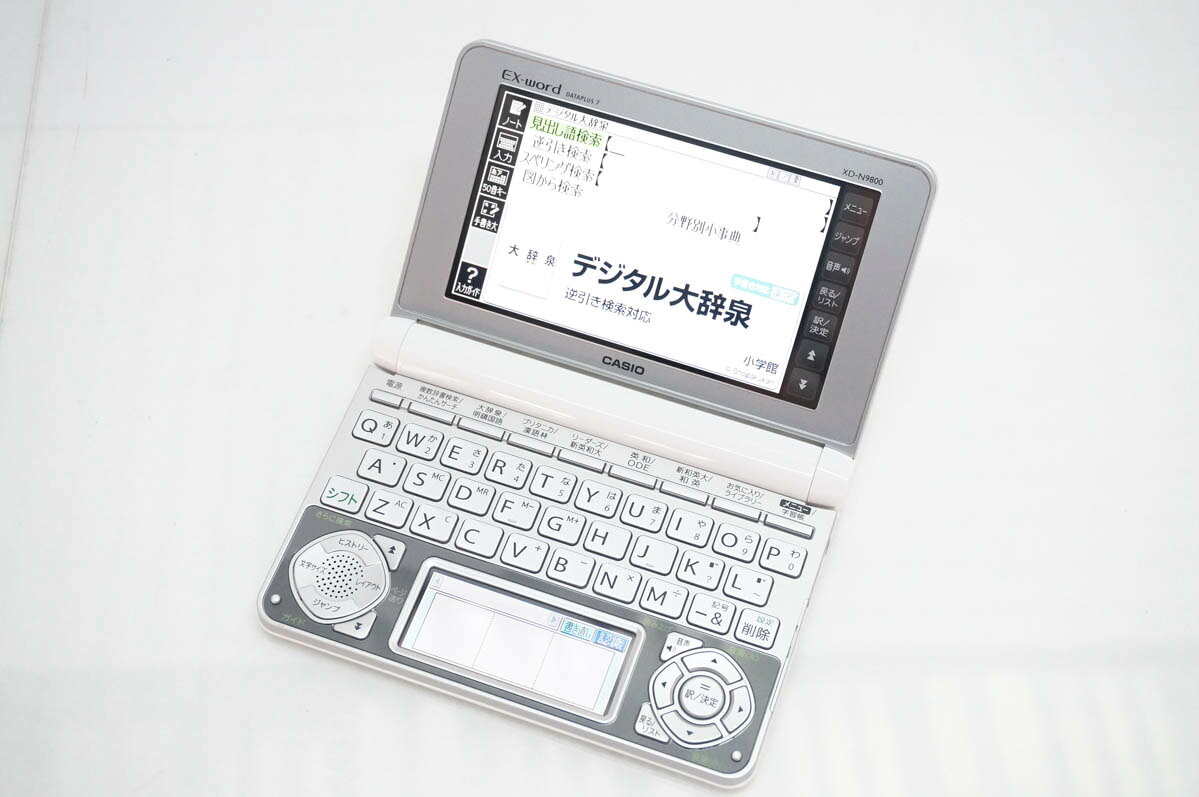 【中古】CASIOカシオ EX-wordエクスワード 電子辞書 XD-N9800 英語充実モデル 150コンテンツ収録（楽天・エスネットショップ楽天市場店）