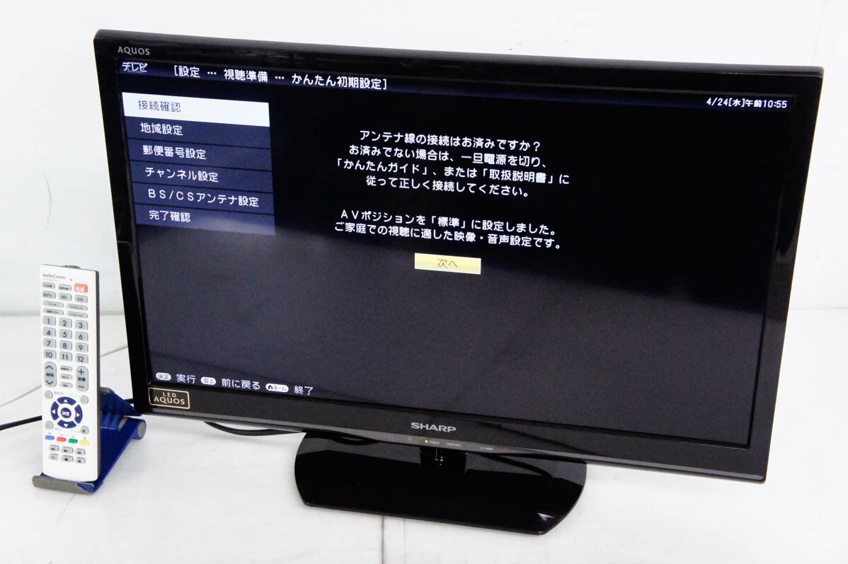 【中古】シャープSHARP AQUOSアクオス 24V型地上・BS・CSデジタルハイビジョン液晶テレビ LC-24K9
