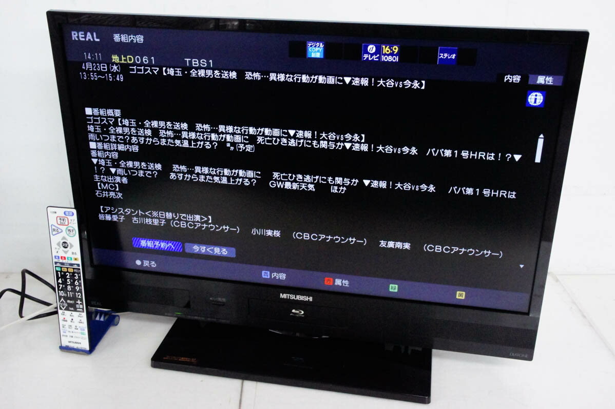 楽天市場】lcd 32bhrの通販 楽天市場】lcd 32bhrの通販