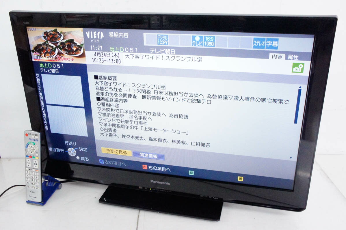 楽天市場】パナソニック TH-L32C3の通販 楽天市場】パナソニック TH-L32C3の通販