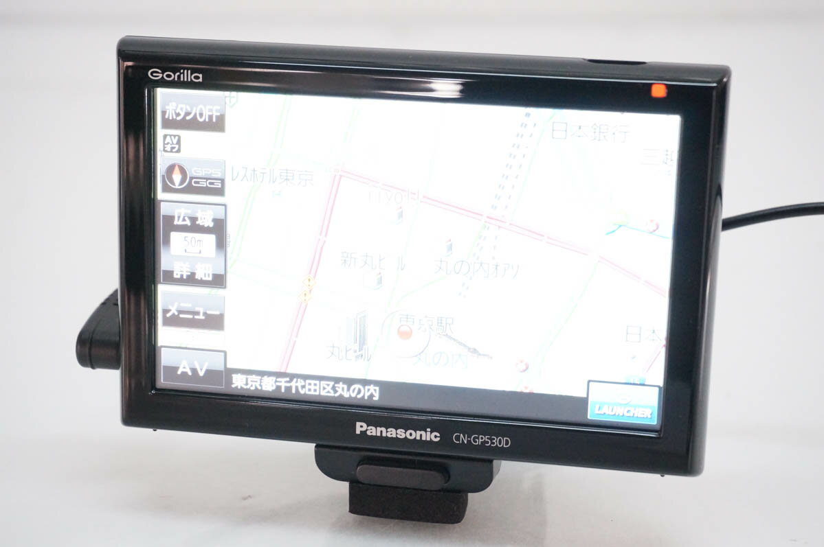 【中古】Panasonicパナソニック SSDポータブルカーナビゲーション Gorilla CN-GP530D