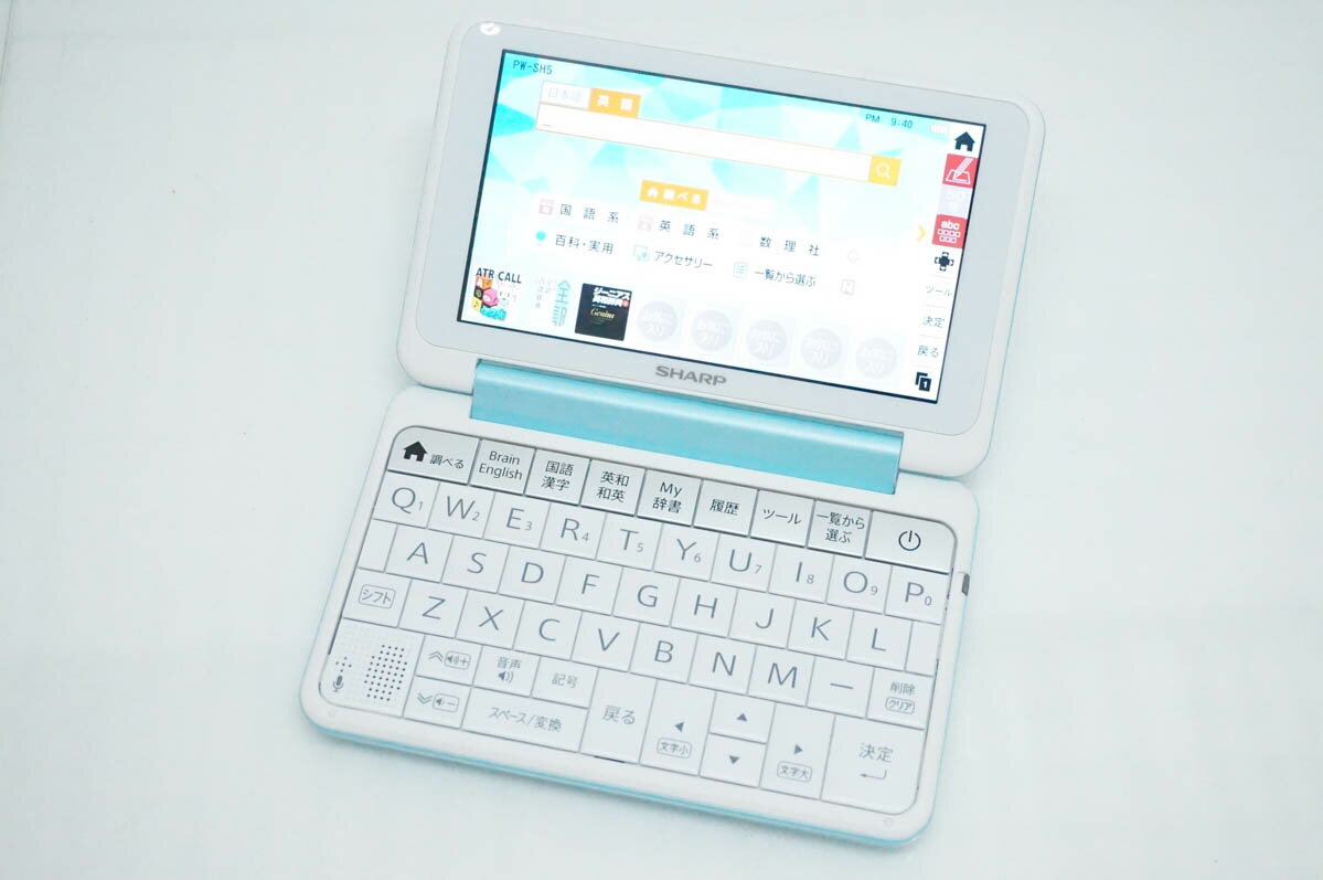 SHARP - 【中古】SHARPシャープ カラー電子辞書 Brain PW-SH5 高校生向け