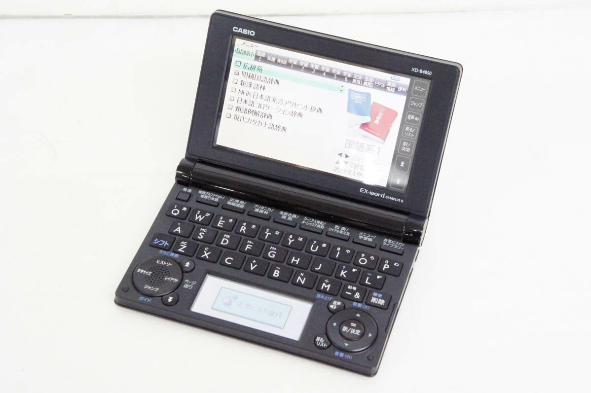 【中古】CASIOカシオ EX-wordエクスワード 電子辞書 XD-B4850BK 高校生学習モデル