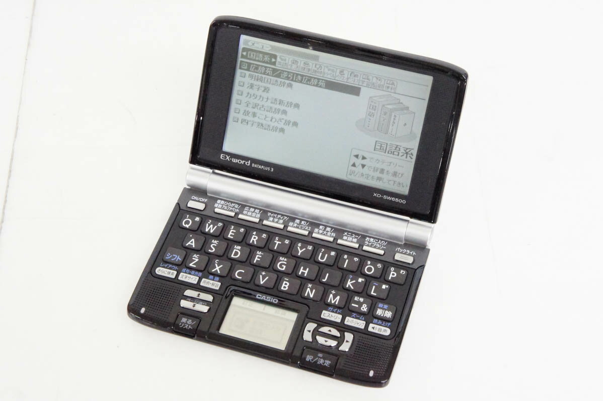 【中古】CASIOカシオ EX-word 電子辞書 XD-SW6500 メインパネル+手書きパネル搭載 ビジネス 海外旅行 総合