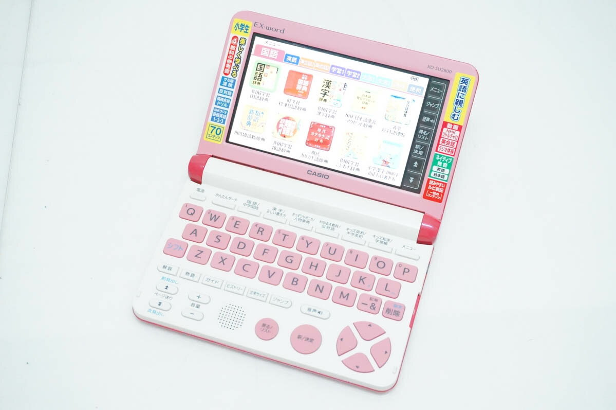 Rakuten - 【中古】CASIOカシオ EX-wordエクスワード 電子辞書 XD-SU2800 小学生モデル 70コンテンツ収録