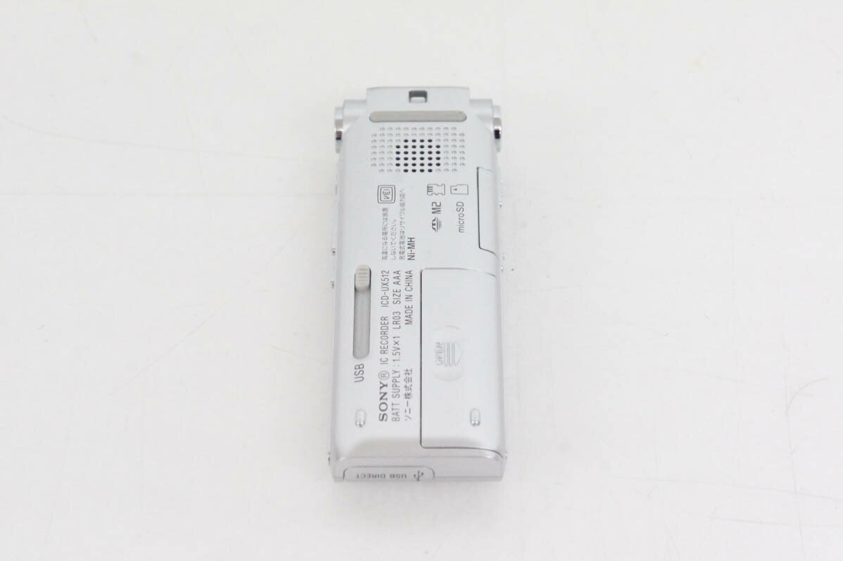【中古】SONYソニー ICレコーダー ICD-UX512 2GB