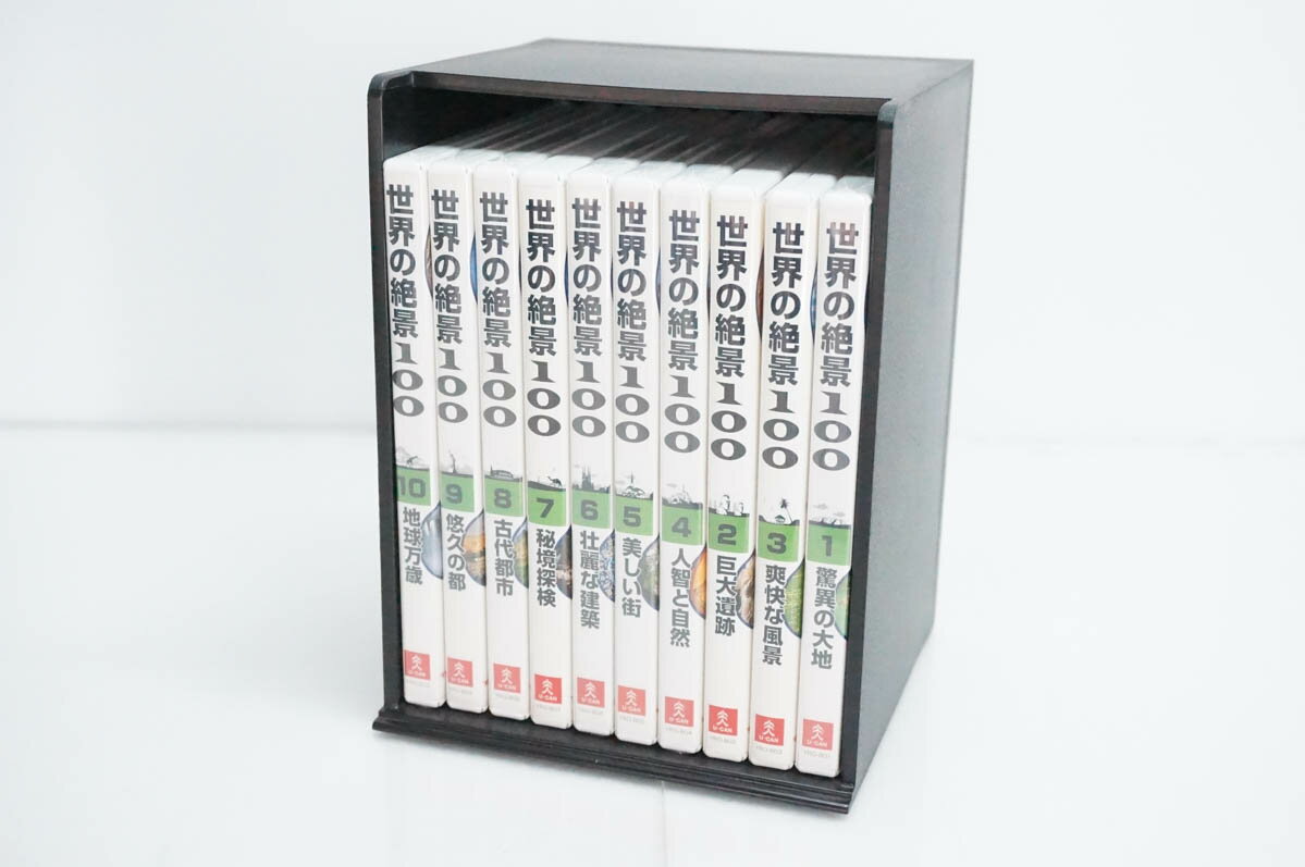 Rakuten - 【中古】【未開封あり】ユーキャン 世界の絶景100 DVD10巻セット 平田広明