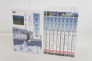 【中古】【一部未開封】U-CANユーキャン 日本の国立公園 DVD 全10巻セット