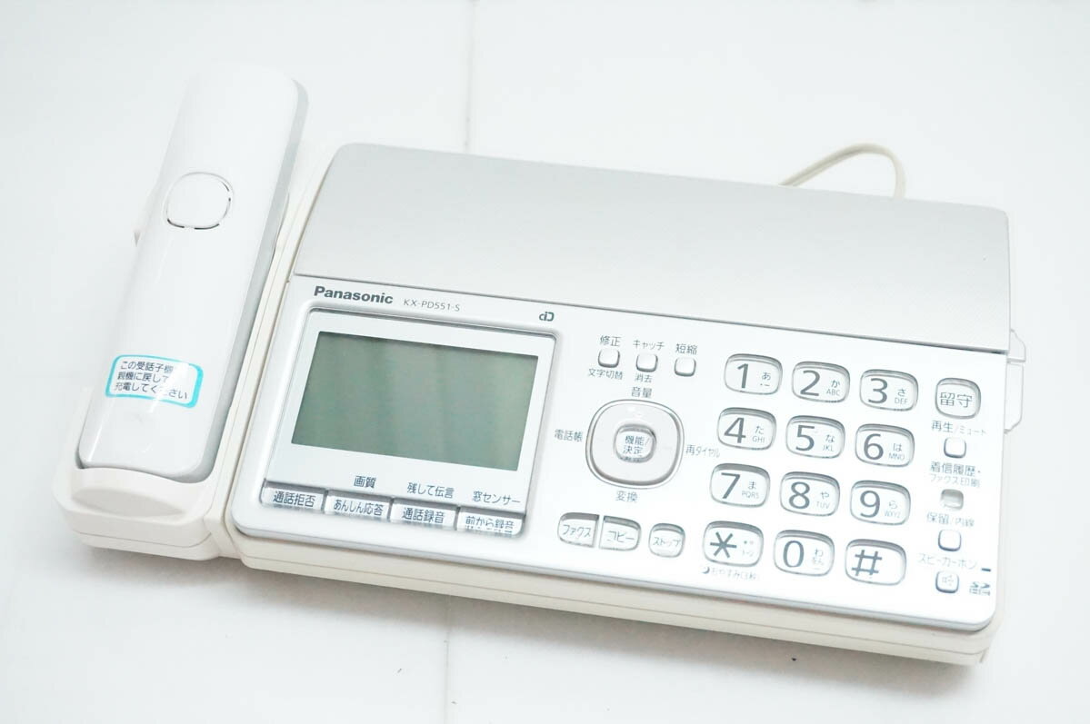 Main Unit - 【中古】Panasonicパナソニック 普通紙ファックス おたっくす KX-PD551-S 親機のみ