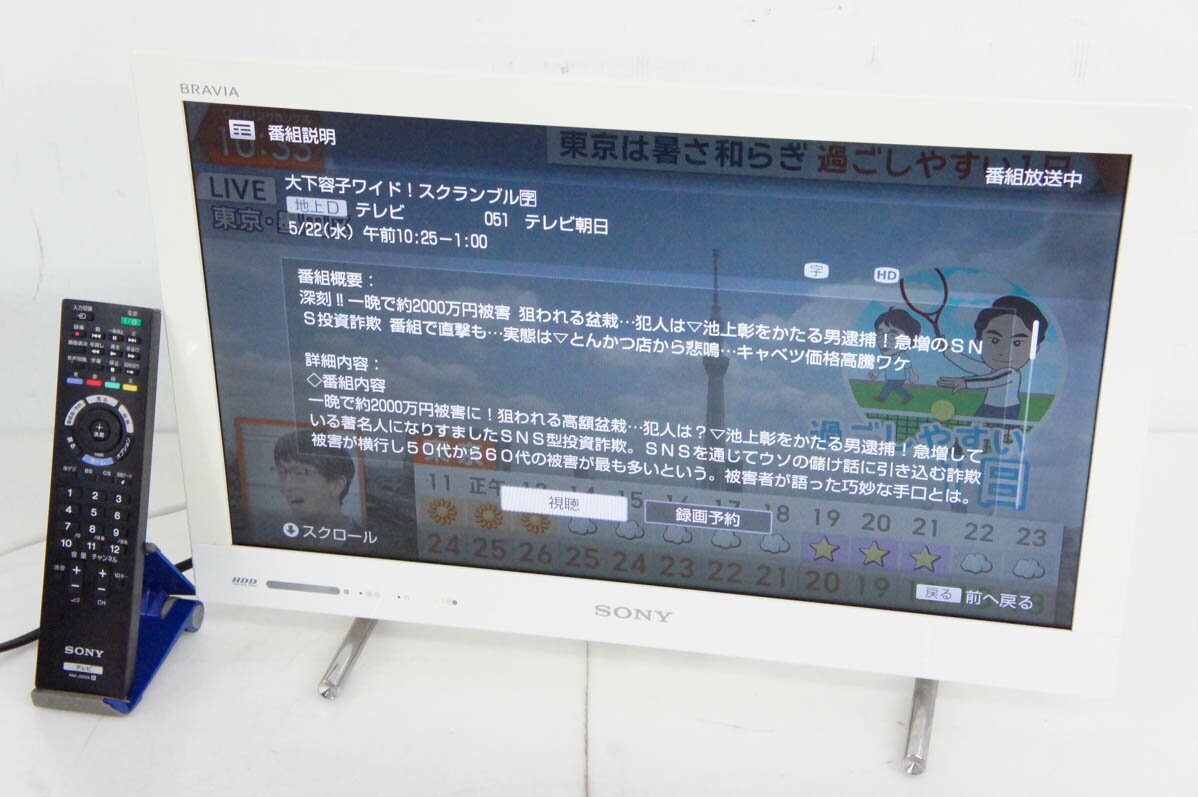 ワールド オンラインストア Amazon | KDL-32EX42H(W ブラビア ワールド オンラインストア Amazon | KDL-32EX42H(W ブラビア