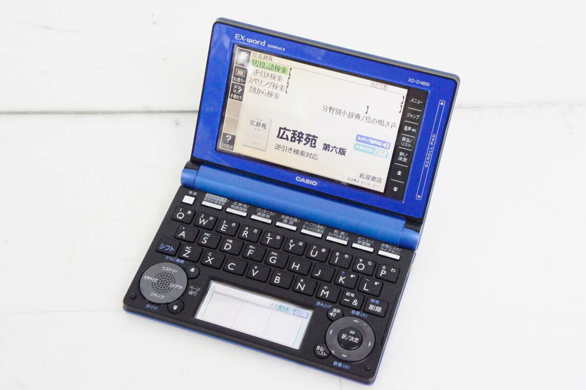 【中古】CASIOカシオ EX-wordエクスワード XD-D4800 140コンテンツ収録電子辞書 高校生モデル