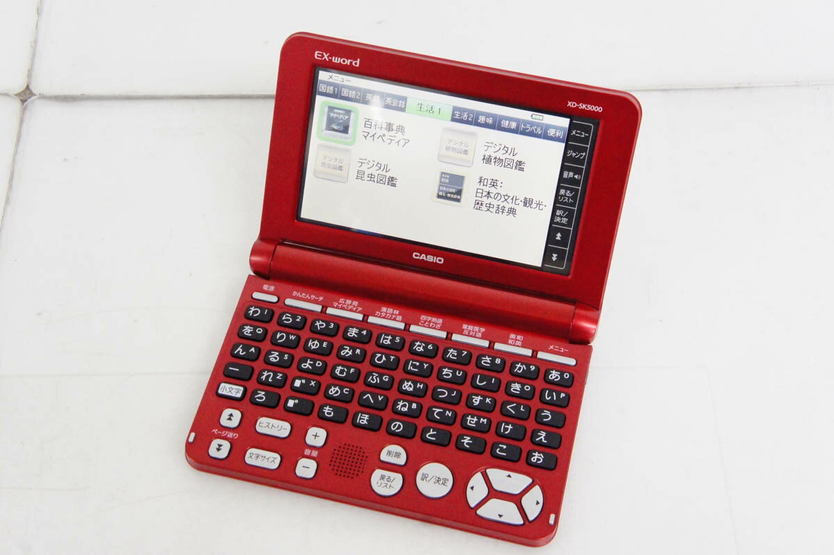 【中古】CASIOカシオ EX-wordエクスワード 電子辞書 XD-SK5000 生活・教養 エントリーモデル 50コンテンツ収録