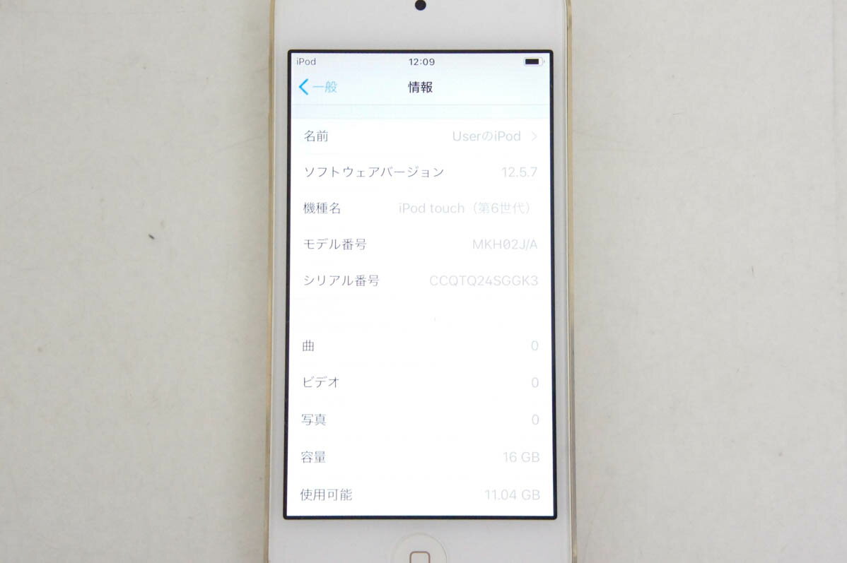 ����š�Apple���åץ� ��6���� iPod touch 16GB MKH02J/A �������