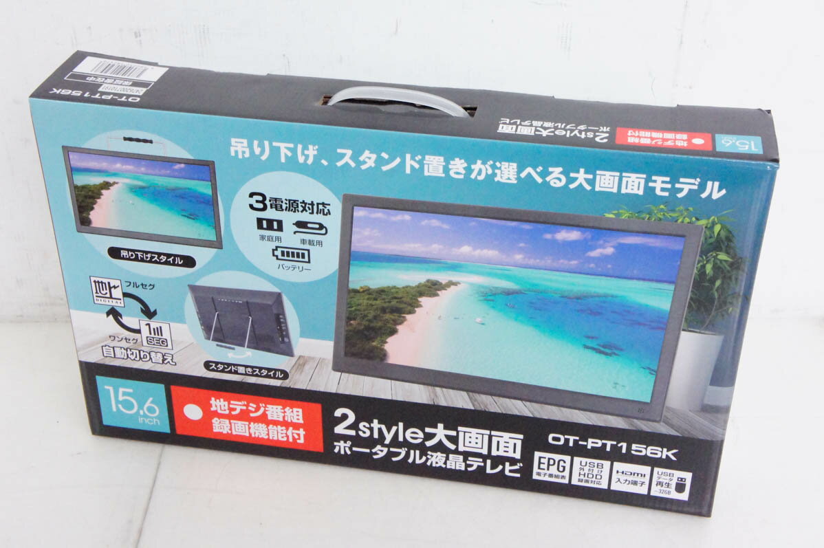 【未使用】ダイアモンドヘッド 15.6インチ 録画機能付きポータブルテレビ OVERTIME OT-PT156K