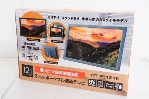 【未使用】ダイアモンドヘッド 12.1インチ 録画機能付きポータブルテレビ OVERTIME OT-PT121K 【未使用】ダイアモンドヘッド 12.1インチ 録画機能付きポータブルテレビ OVERTIME OT-PT121K