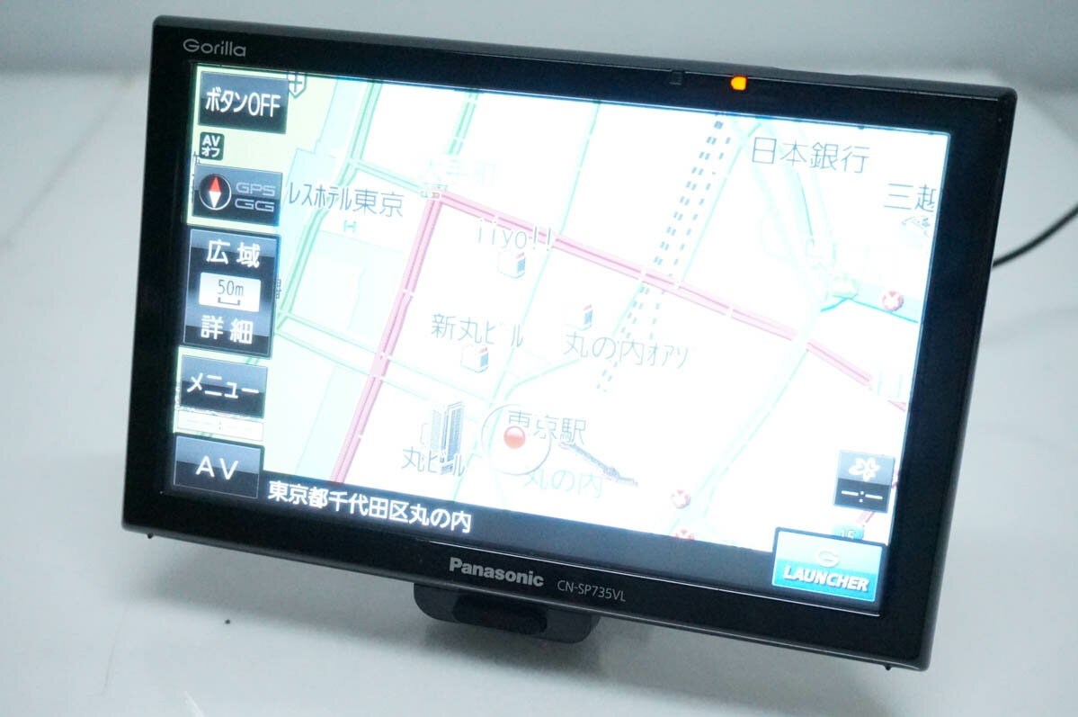 楽天市場】パナソニック ポータブル カーナビ 7 中古の通販