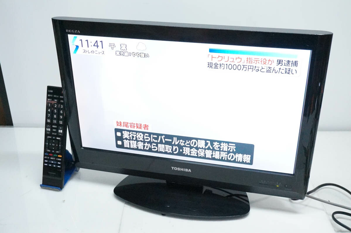 【中古】東芝TOSHIBA 22V型 地上デジタルチューナー搭載液晶テレビ REGZAレグザ 22R9000
