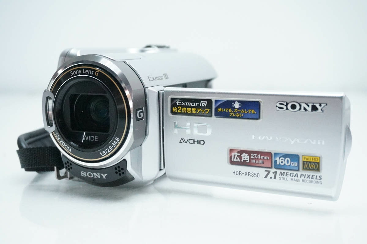 【中古】ソニーSONY ハンディカムHandycam ハイビジョンデジタルビデオカメラ HDR-XR ...