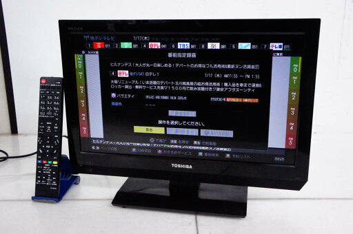 【中古】TOSHIBA東芝 REGZA 19V型 地上デジタル液晶テレビ 19B3 【中古】TOSHIBA東芝 REGZA 19V型 地上デジタル液晶テレビ 19B3