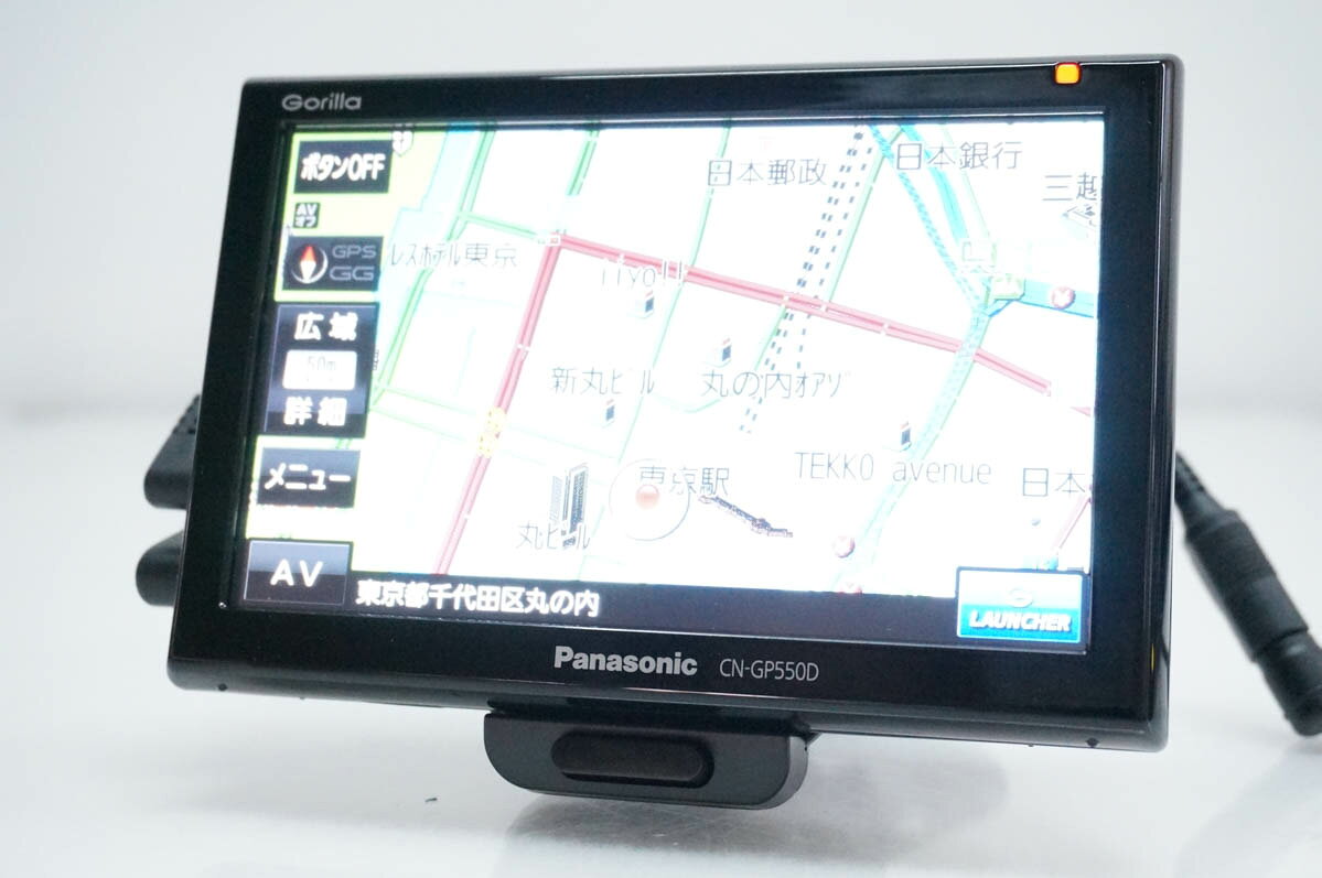 楽天市場】カーナビ ゴリラ cngp550dの通販
