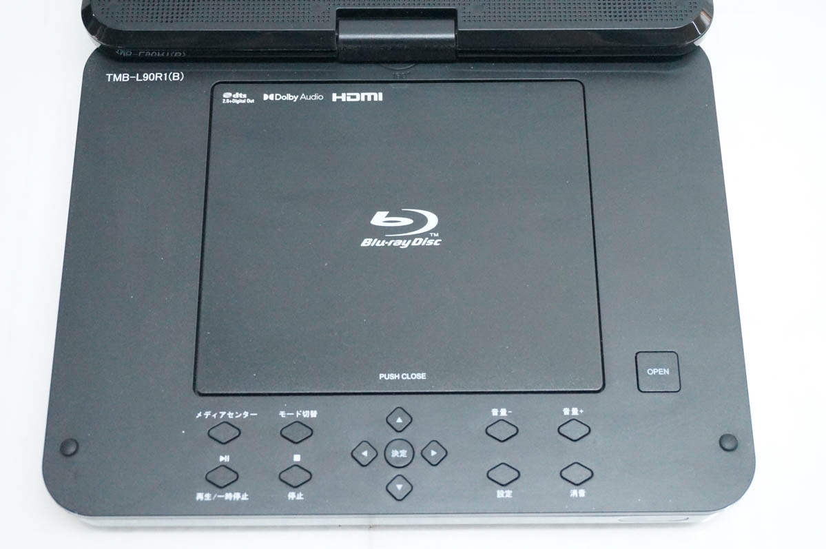【中古】YAMAZENヤマゼン ポータブルBDプレーヤー TMB-L90R1