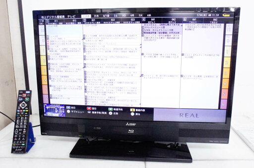 【中古】三菱 32V型 地上デジタルハイビジョン液晶テレビ ブルーレイレコーダー内蔵 LCD-A32BHR7 【中古】三菱 32V型 地上デジタルハイビジョン液晶テレビ ブルーレイレコーダー内蔵 LCD-A32BHR7