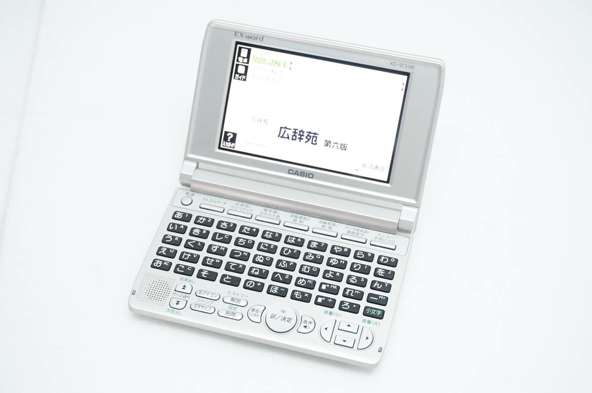 CASIO カシオ 電子辞書 EX-word 高校生 スタンダードモデル XD-SC4300