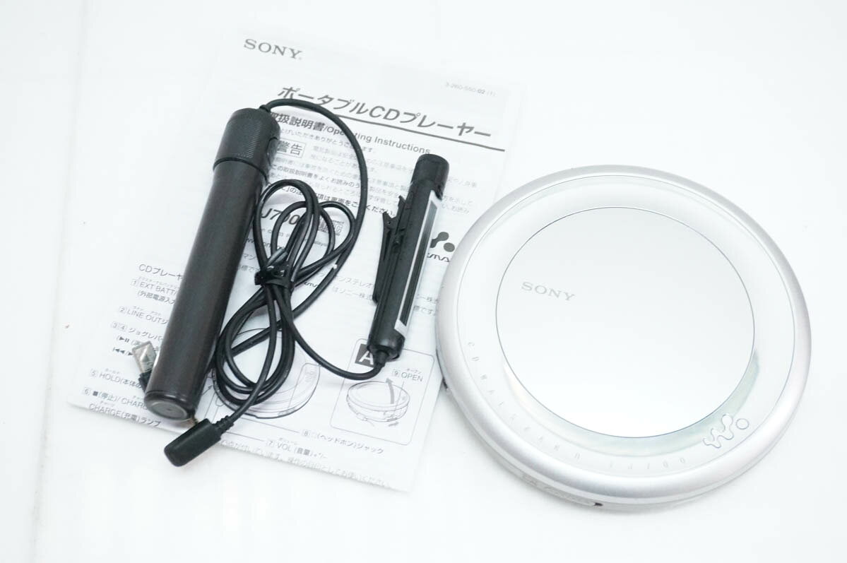 楽天市場】ウォークマン sony（ポータブルCDプレーヤー｜ポータブル